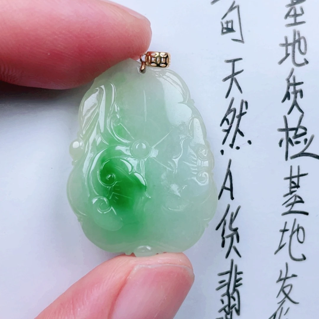 雅***粿翡翠18K金镶嵌吊坠(不含链)