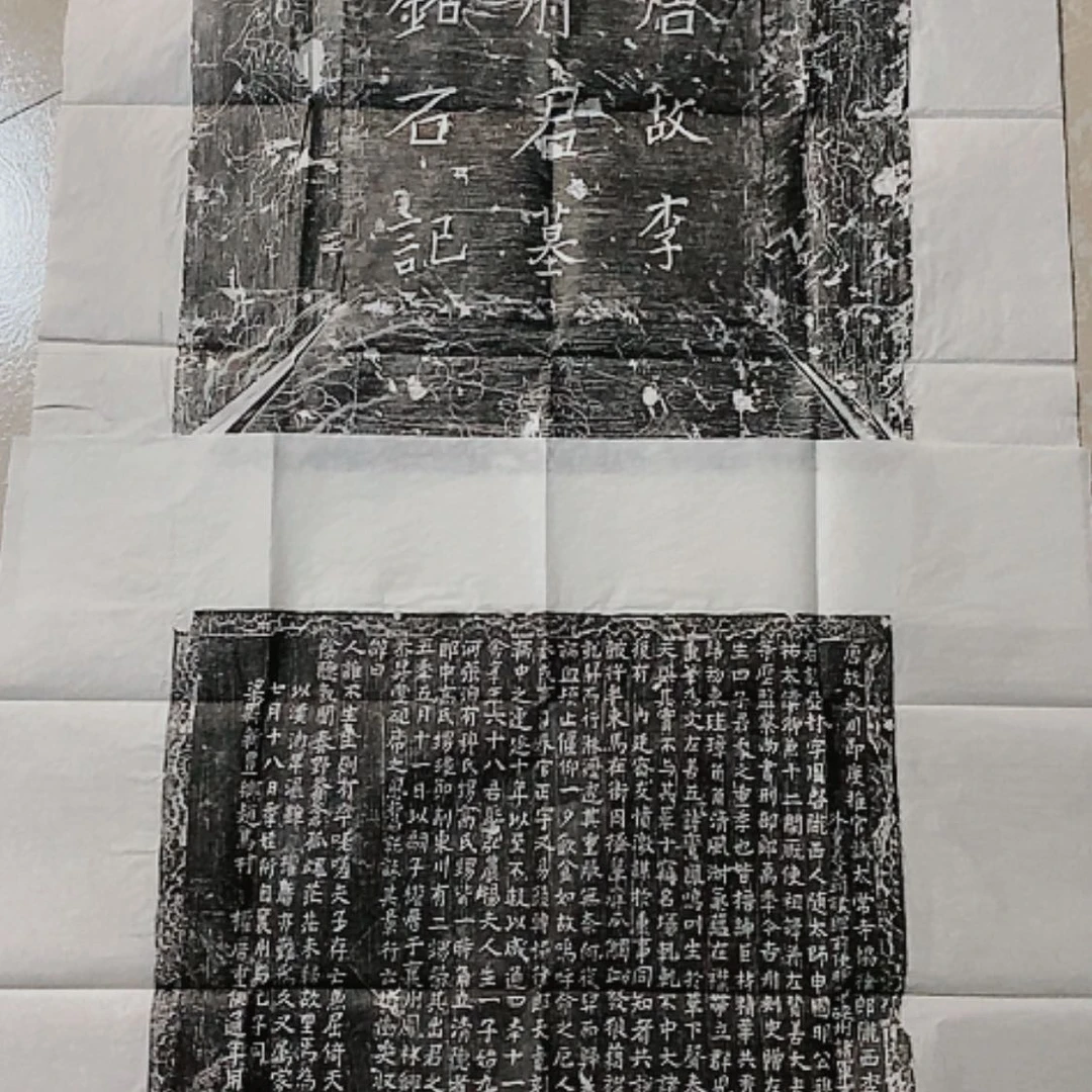 【闪购商品】拓片用纸其他开播福利一套