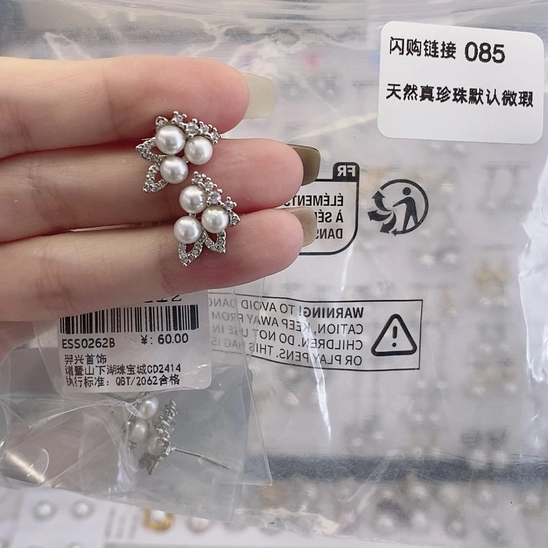 耳饰淡水珍珠合金