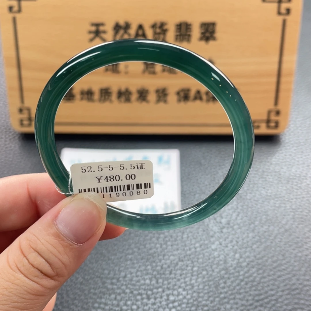 【闪购商品】翡翠手镯未镶嵌邓**?手镯