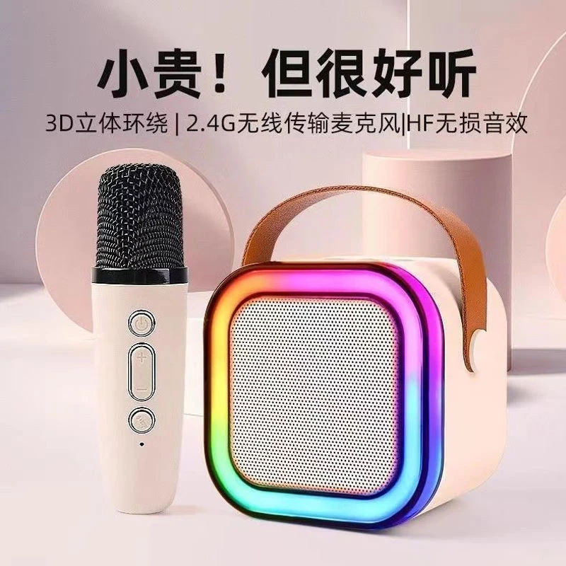 无线麦克风家用蓝牙音箱儿童唱歌K歌神器家庭KTV唱歌户外便携音响