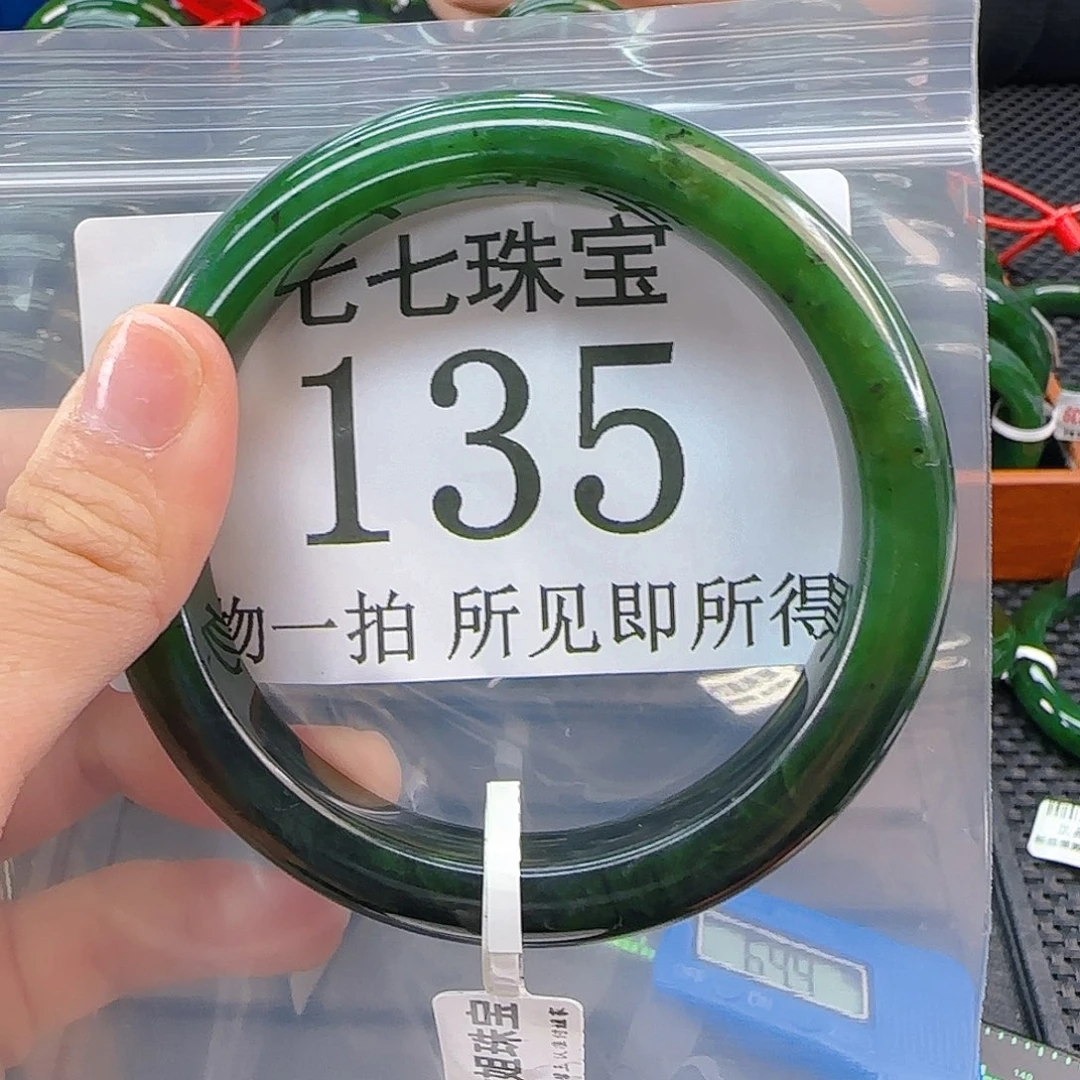 未镶嵌手镯和田玉手镯62 135