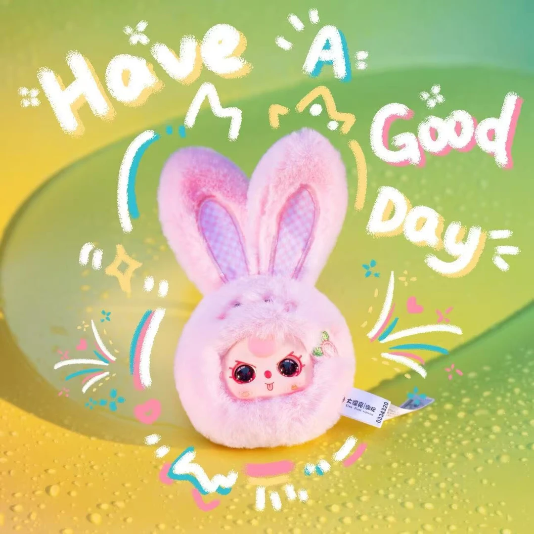 【平拆】娃三岁小不点毛绒盲盒