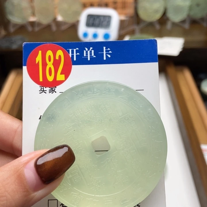 未镶嵌蛇纹石玉挂件用****6