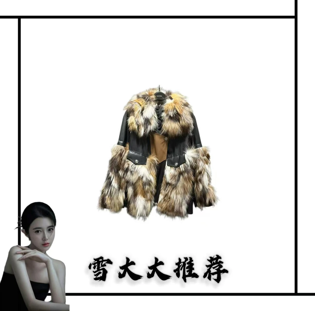 4024雪大大女装轻奢外套秋冬XDD