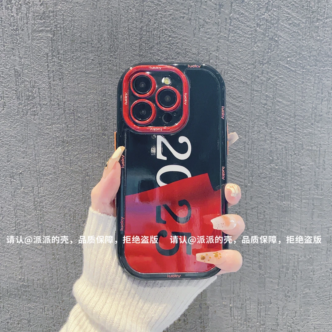 （iPhone12系列）奶油壳适用iPhone12/iPhone12Pro/12Promax手机壳