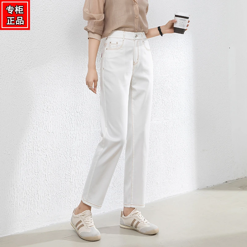 哥弟阿玛施正品2025春秋新款三防白色牛仔裤女款高腰九分裤小脚裤