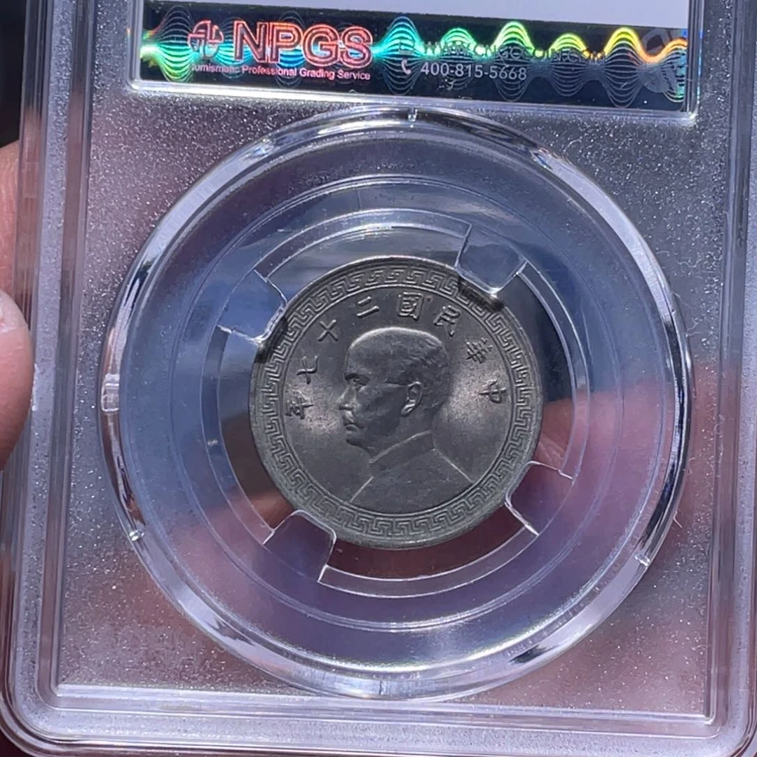 金属江南收藏江南柴2863