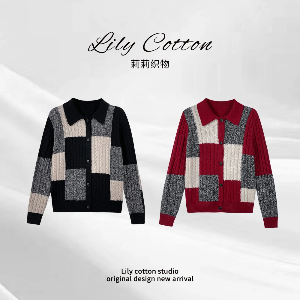 格律新生 老钱撞色格子翻领绵羊毛高级感减龄百搭针织YL-6201514