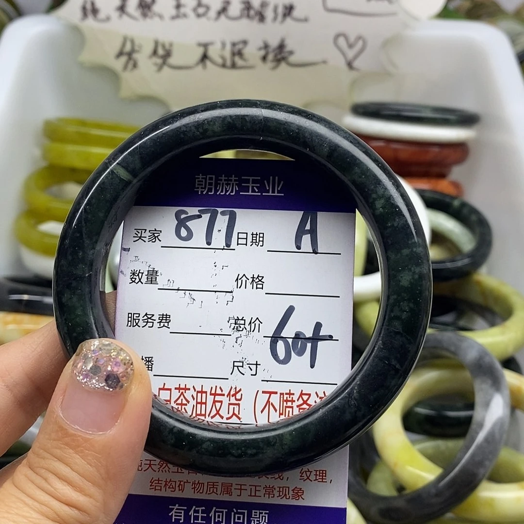 未镶嵌蛇纹石玉手镯