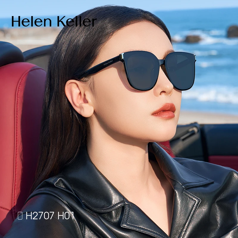 25年新款潮流时尚墨镜防紫外线遮阳女款显瘦防晒太阳镜H2707男