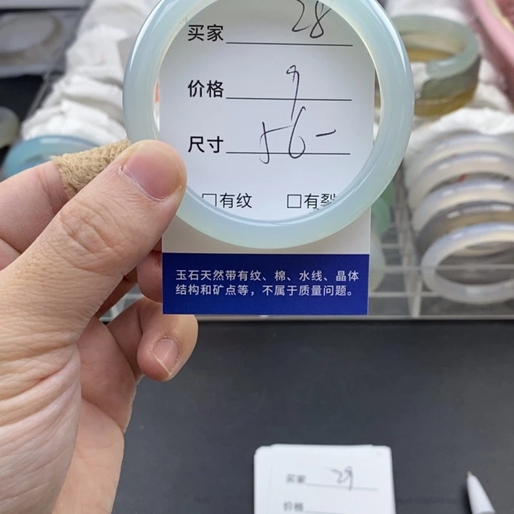 玛瑙/玉髓未镶嵌手镯28