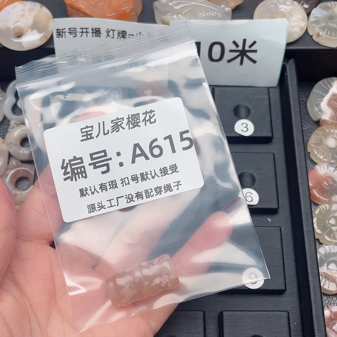 玛瑙/玉髓颈饰未镶嵌我***啊