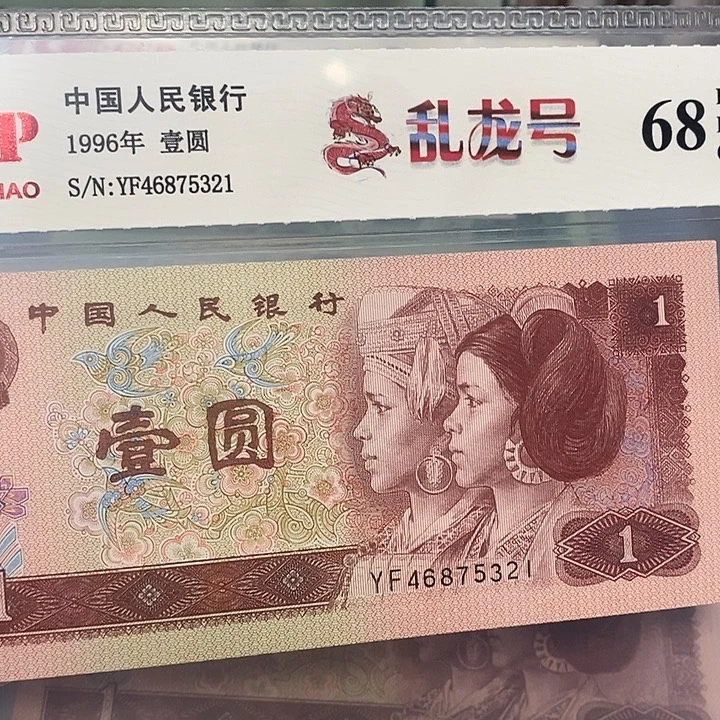 遥***来乱龙46875321，，，，，，