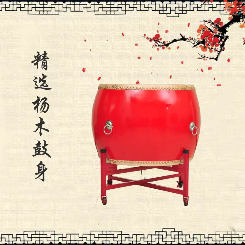 T优质实木红色表演鼓结实耐用牛皮大鼓堂鼓锣鼓龙鼓秧歌鼓