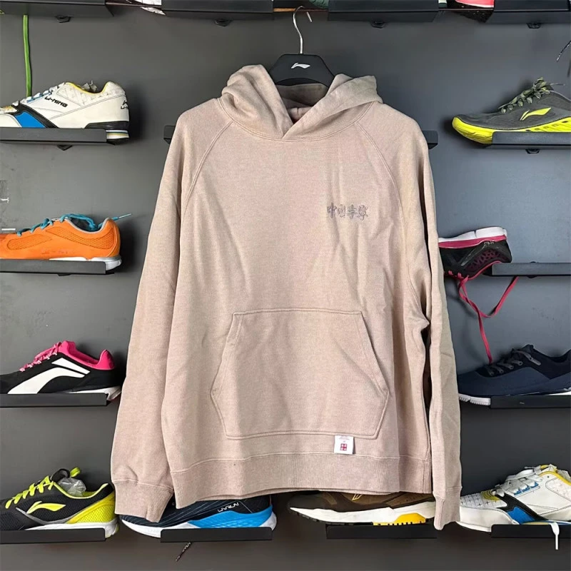 中国李宁运动潮流走秀加绒男女宽松套头连帽卫衣AWDRA63
