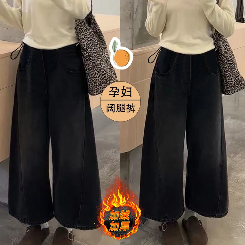 孕妇装秋季高腰水洗牛仔裤2025新款百搭复古百搭阔腿显瘦九分裤
