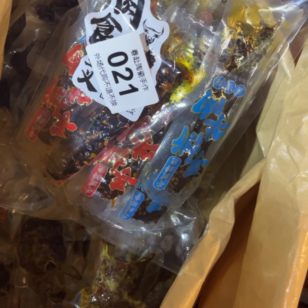 小***^摆件21陶瓷陶瓷同学陶瓷