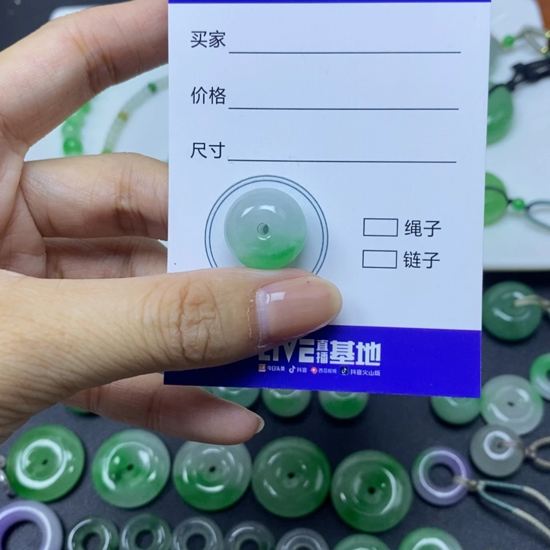 用***1平安扣16.1-11.6mm