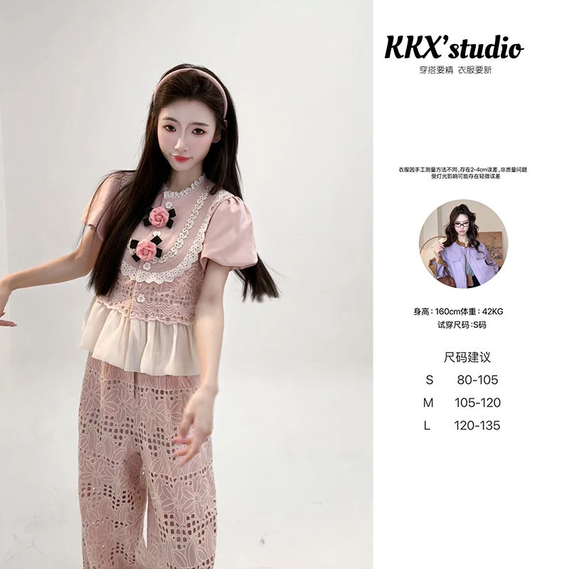 【蜜桃新茶套装】品质女装洋气出行时尚休闲财阀千金小众老钱风