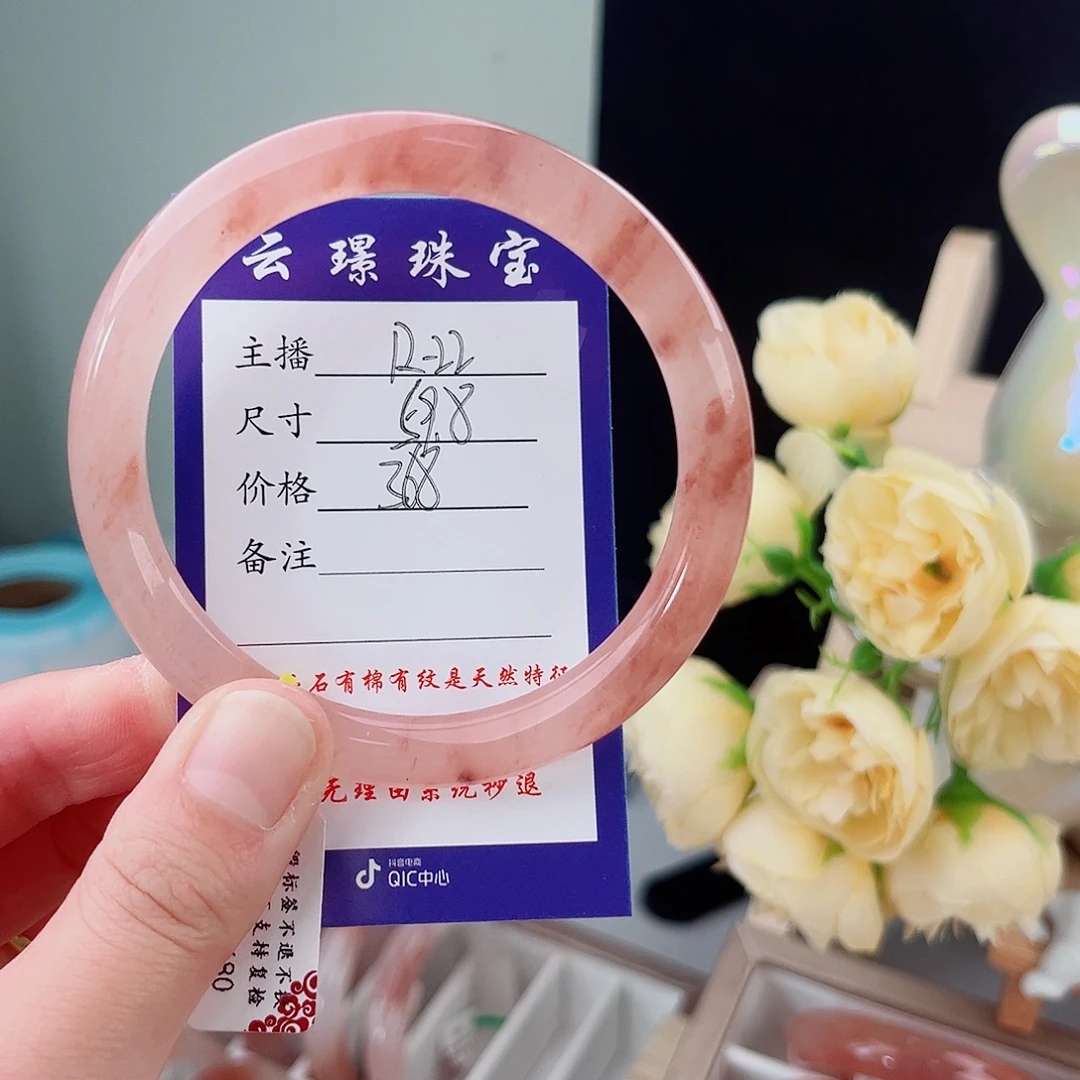 石英质玉未镶嵌手镯