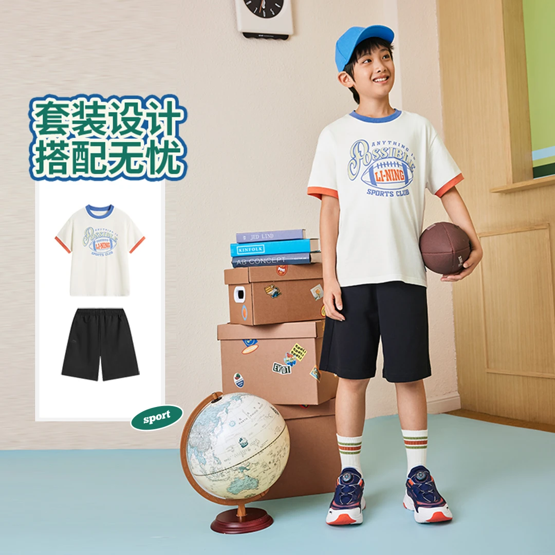 搭配无忧【套装】李宁男女小大童运动生活系列印花宽松套装YWBV043