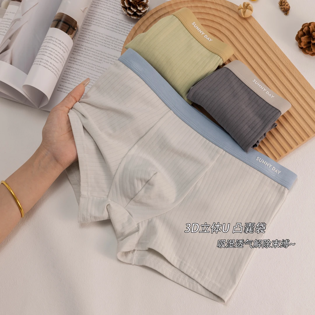 欣遇纯纯棉男士内裤网红撞色竖条透气无痕男士平角裤男生四角裤头