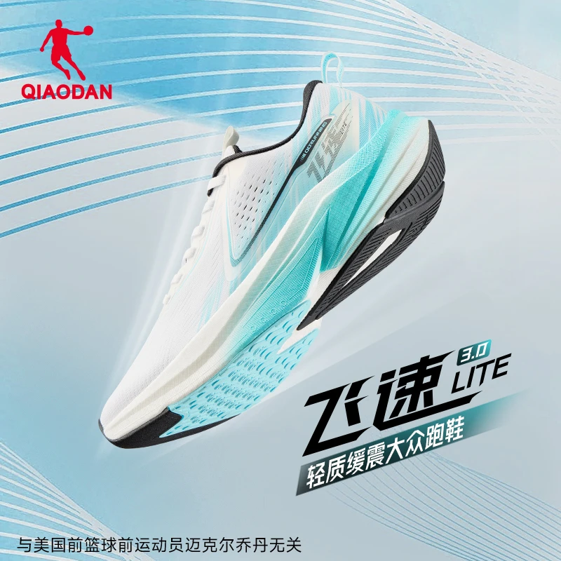 飞速3LITE乔丹训练中考体测体考网面减震运动鞋男非体育生闭眼入