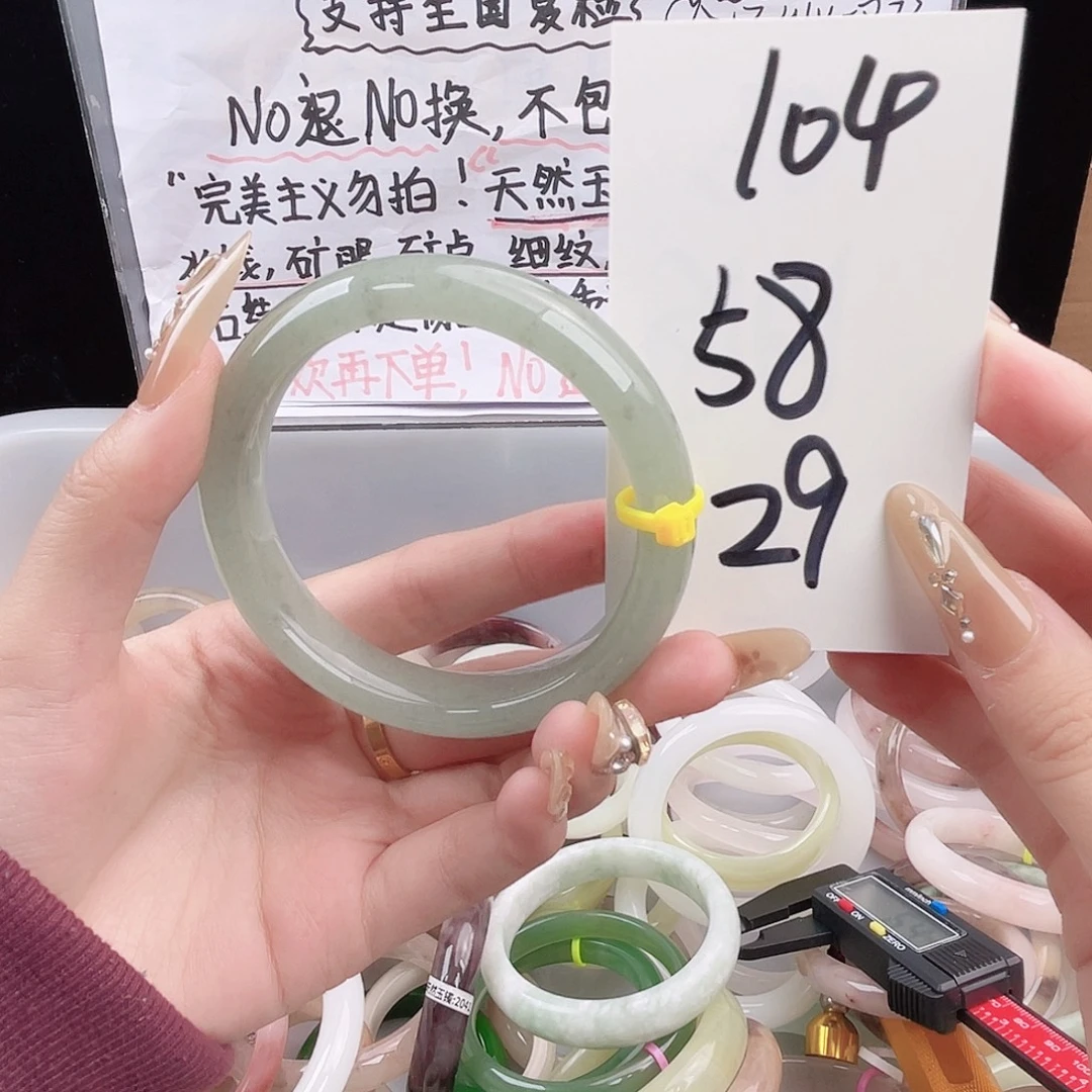 石英质玉未镶嵌手镯104