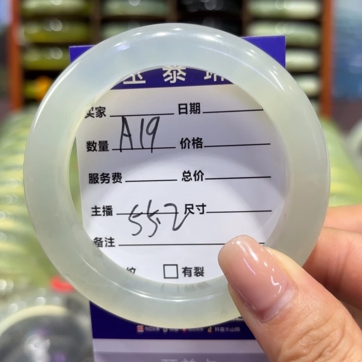 岫玉未镶嵌手镯天然