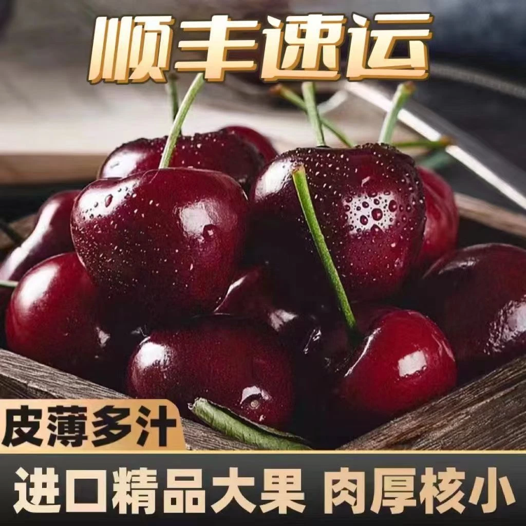 【原箱礼盒5斤】智利海运车厘子新鲜孕妇水果3J内附果径卡包邮21