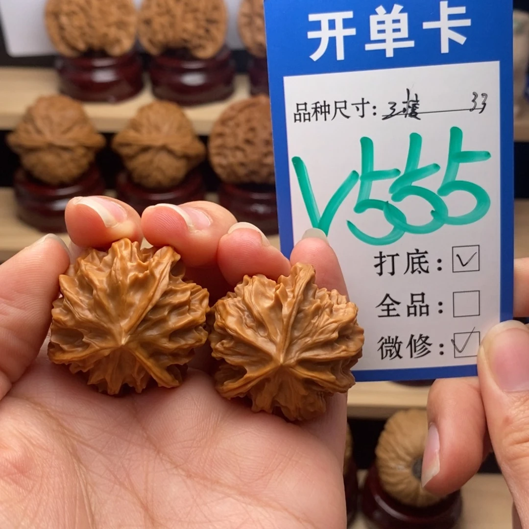 吊坠文玩核桃三棱33