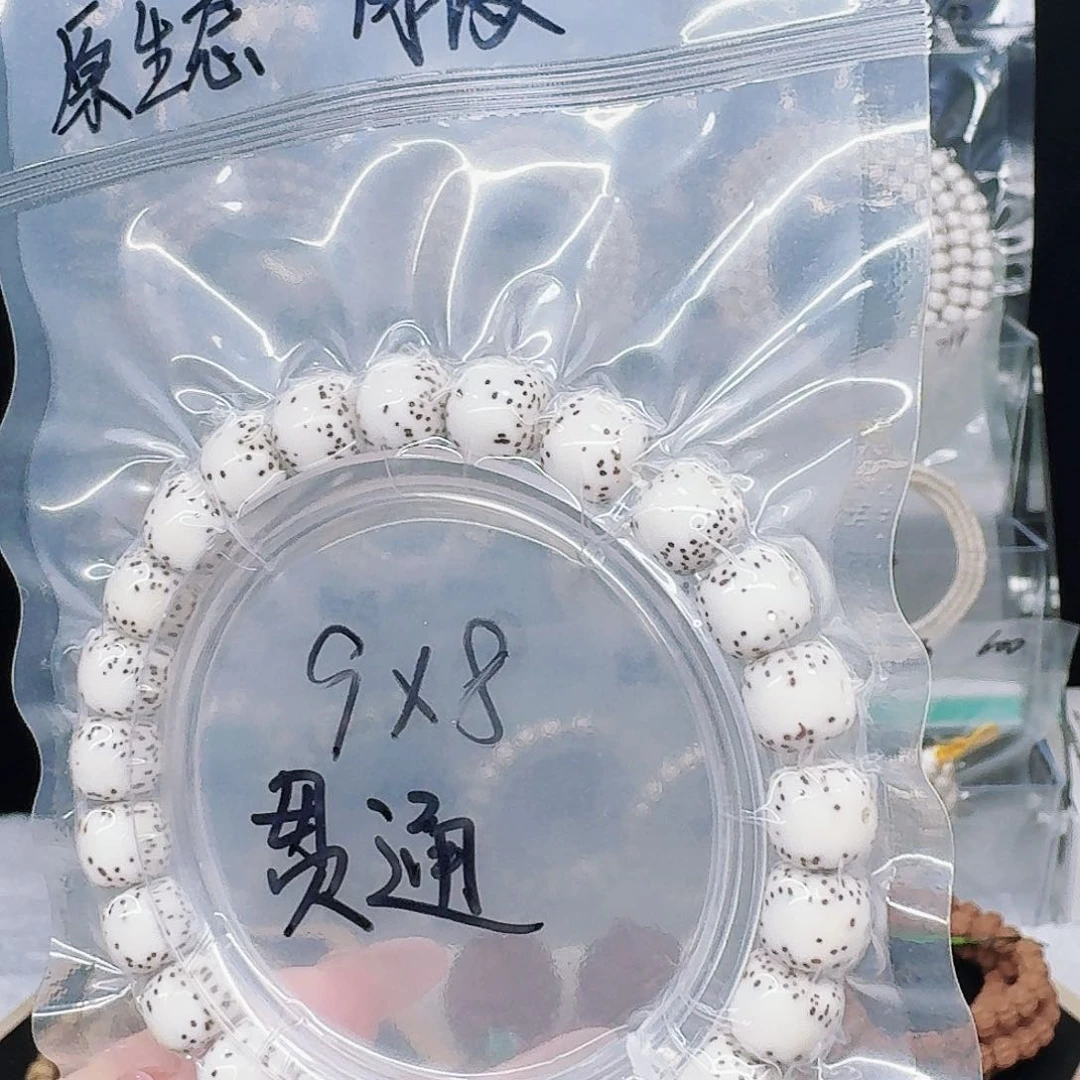 星月菩提吊坠9x8单圈