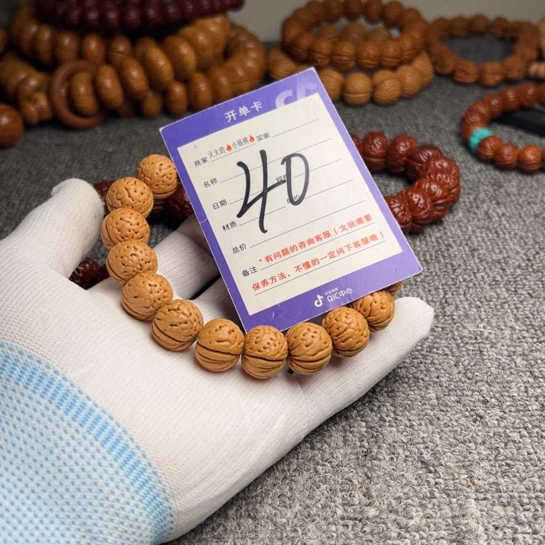 手串桃核桃核金丹40