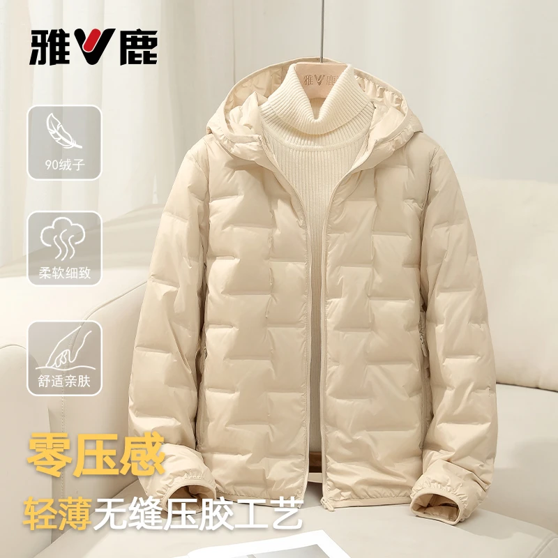 雅鹿2025年秋冬新款轻薄羽绒服女士气质百搭舒适柔软轻便保暖外套