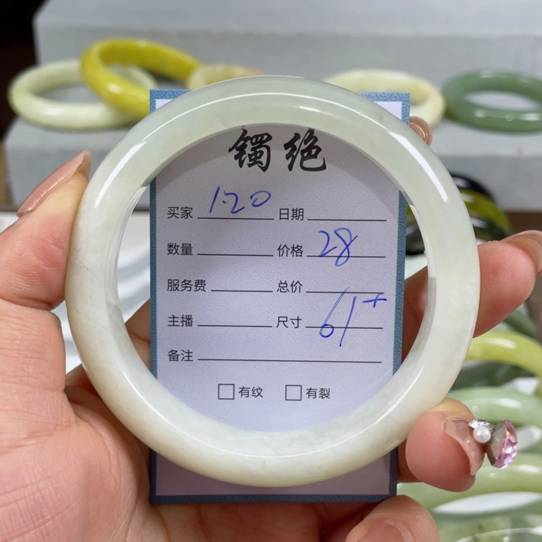 【闪购商品】蛇纹石玉手镯未镶嵌