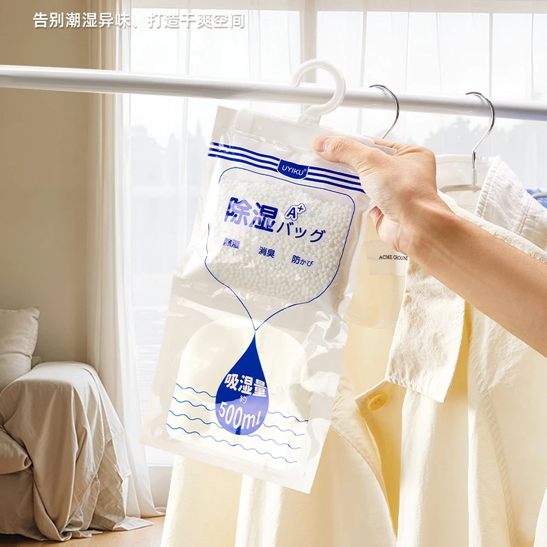 宝丫轻奢 回南天防霉消异味干燥除湿袋K1587