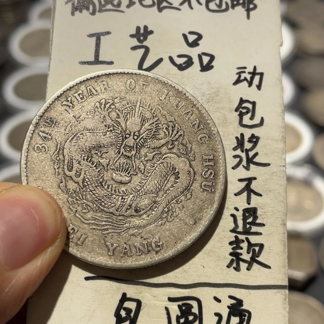 银币工艺品摆件工艺品装饰