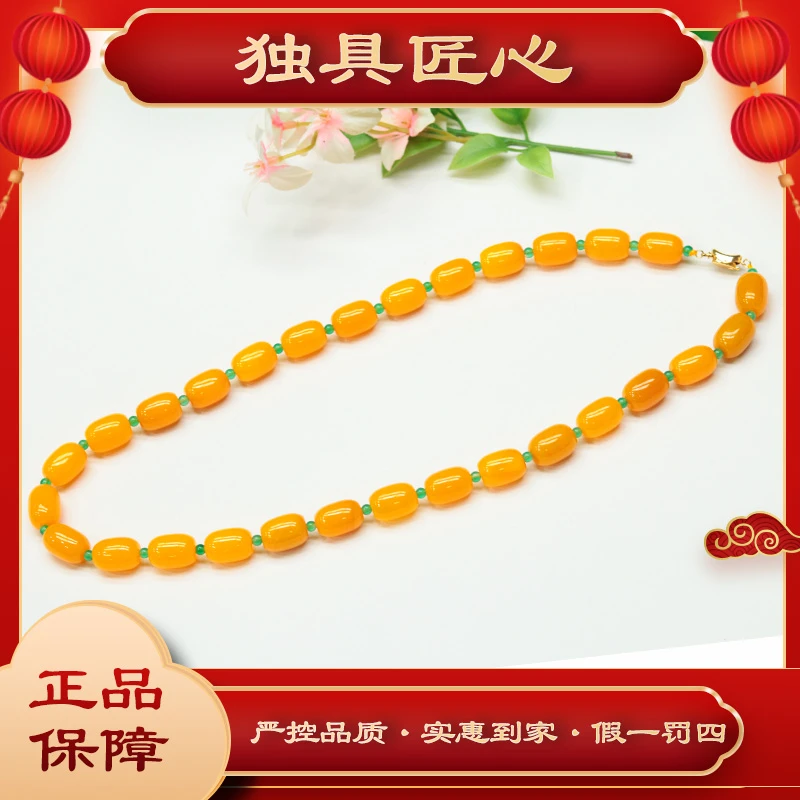 天然玉石保真 ZL112-1 时尚甄选款橙黄珠串项链 多样性发其一