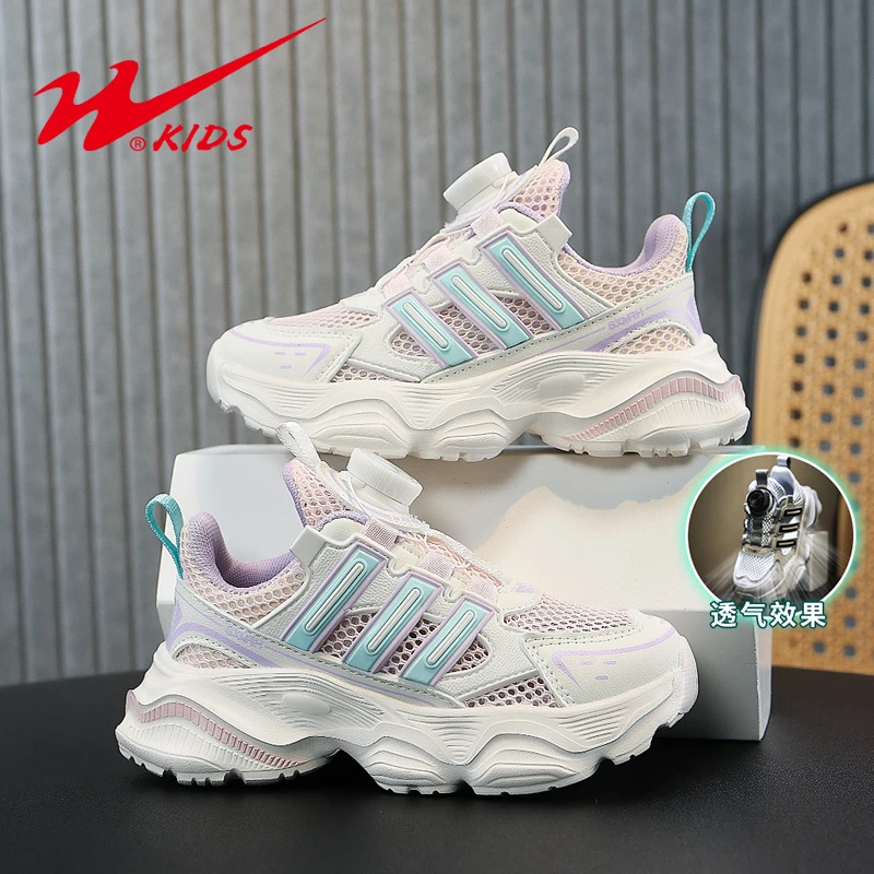 双星品牌正品童鞋单网透气儿童网鞋女孩时尚百搭潮款中大童运动鞋