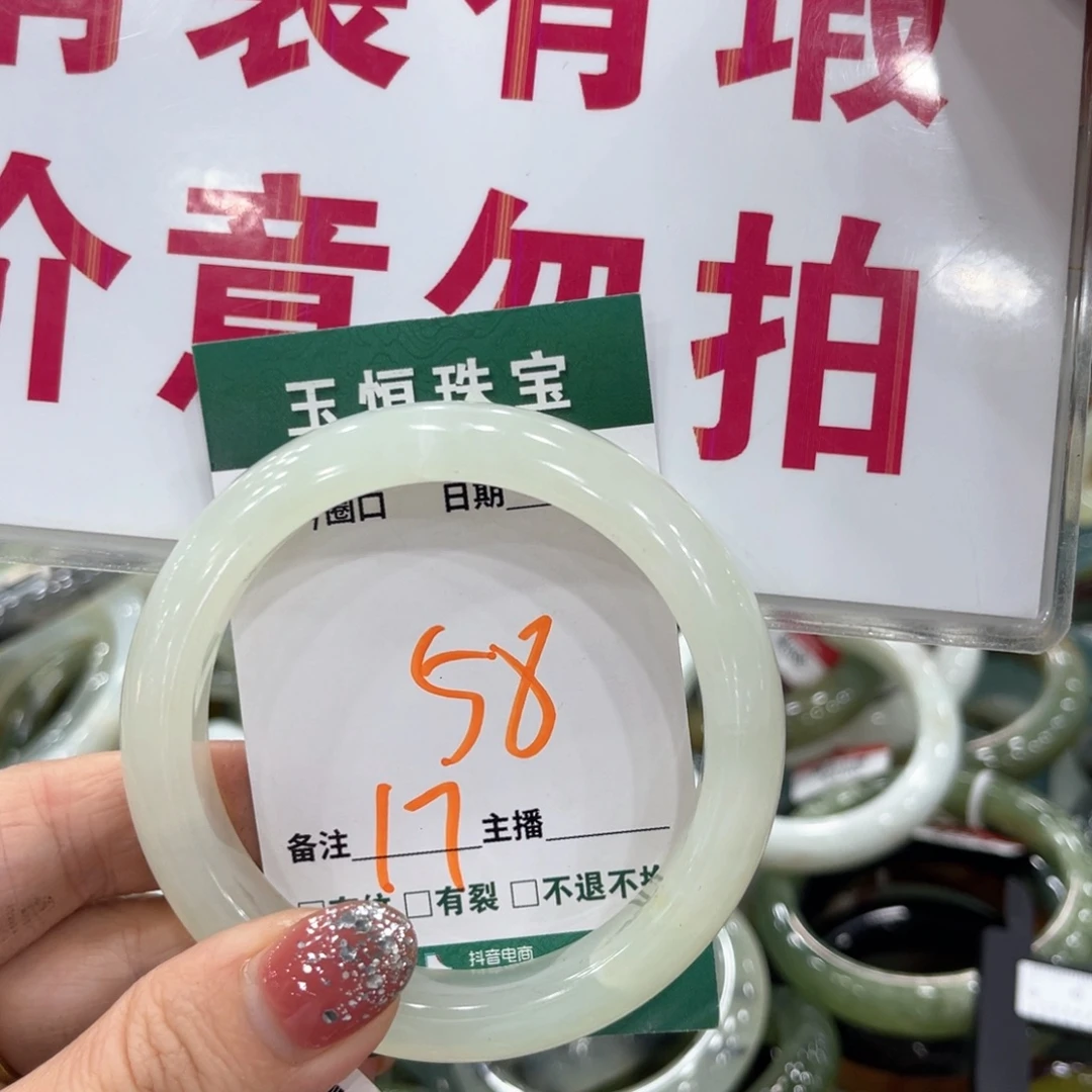 未镶嵌蛇纹石玉手镯手镯
