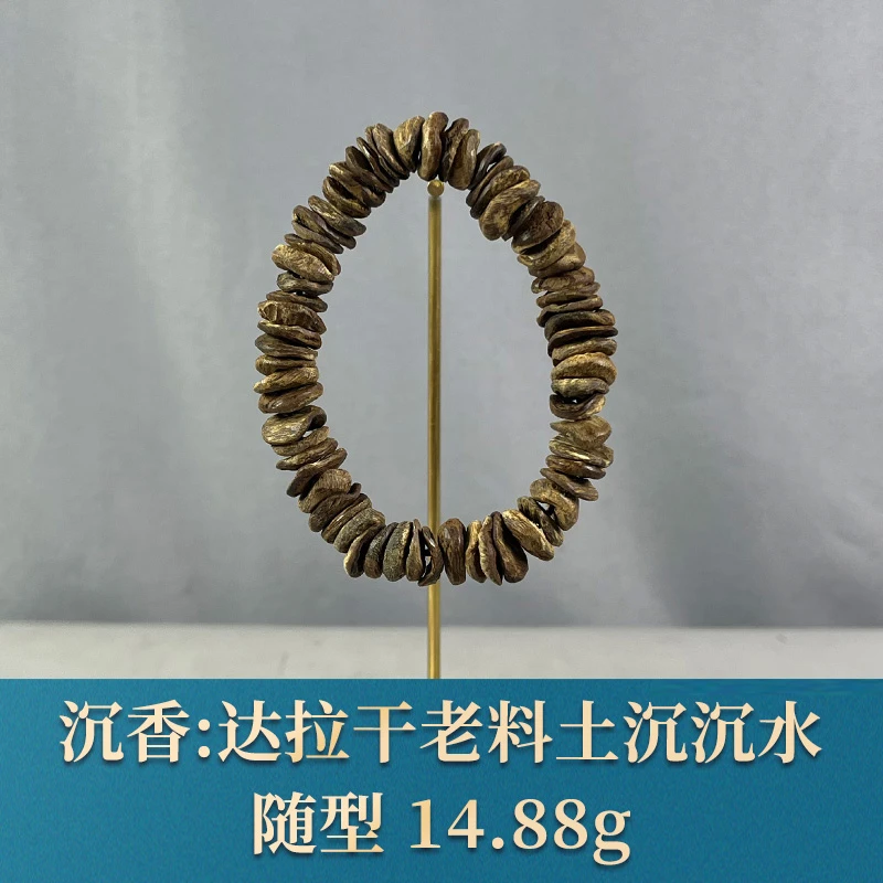 74921 达拉干老料土沉沉水 沉香