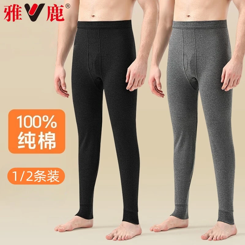 雅鹿内衣纯棉秋裤男士打底裤中腰薄款衬裤线裤秋冬季大码内穿棉裤
