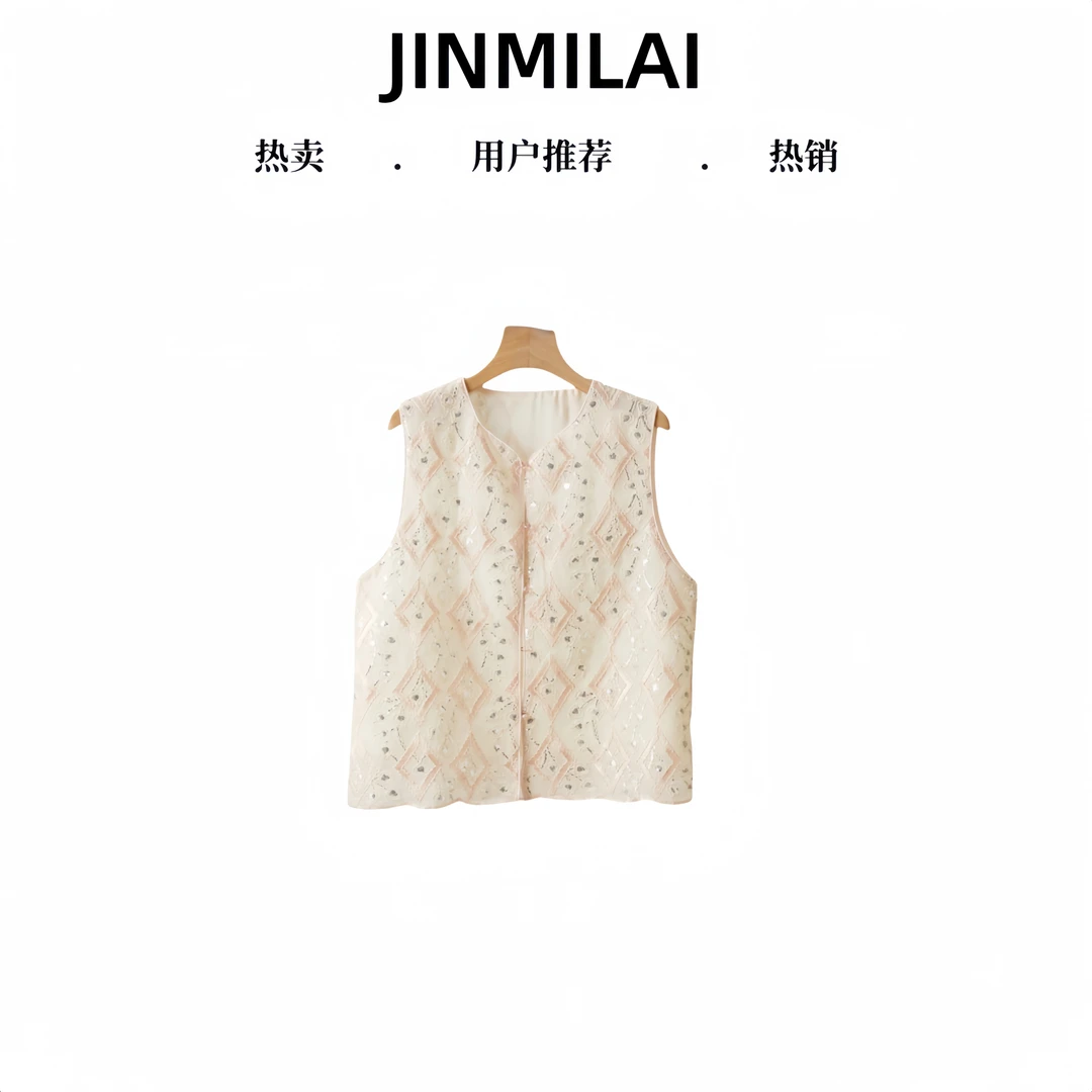 【夏栀】春夏2025新款国风马甲女装新中式圆领亮片绣花薄款网纱马夹