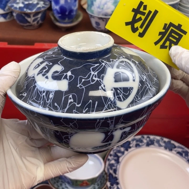 陶他家瓷器真美…开播了