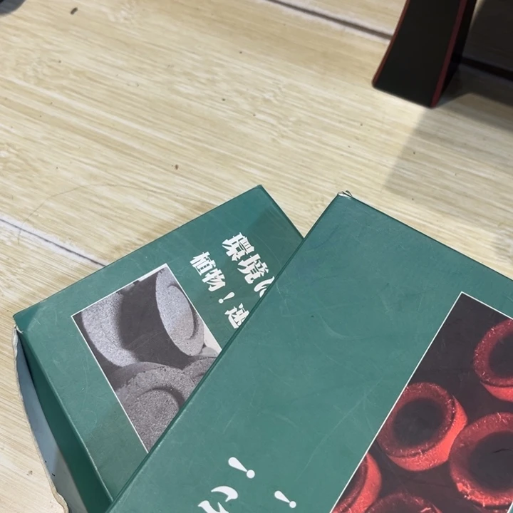 中古时代哈哈哈哈