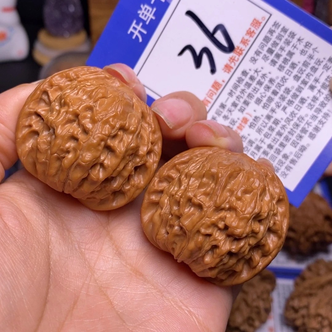 文玩核桃把件40山地磨全品 36