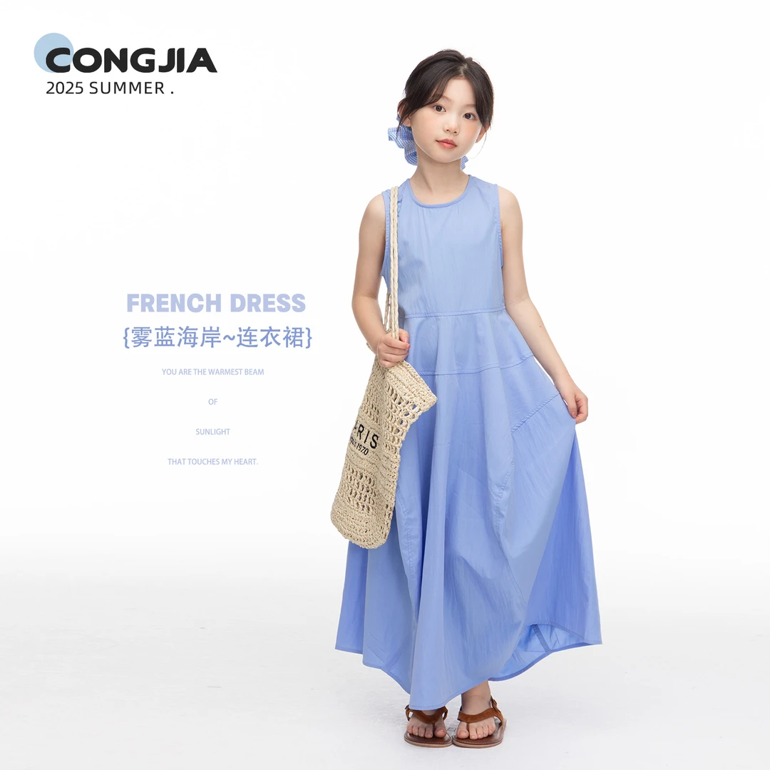 【雾蓝海岸~】聪家女童法式蓝色连衣裙儿童休闲无袖背心裙气质长裙