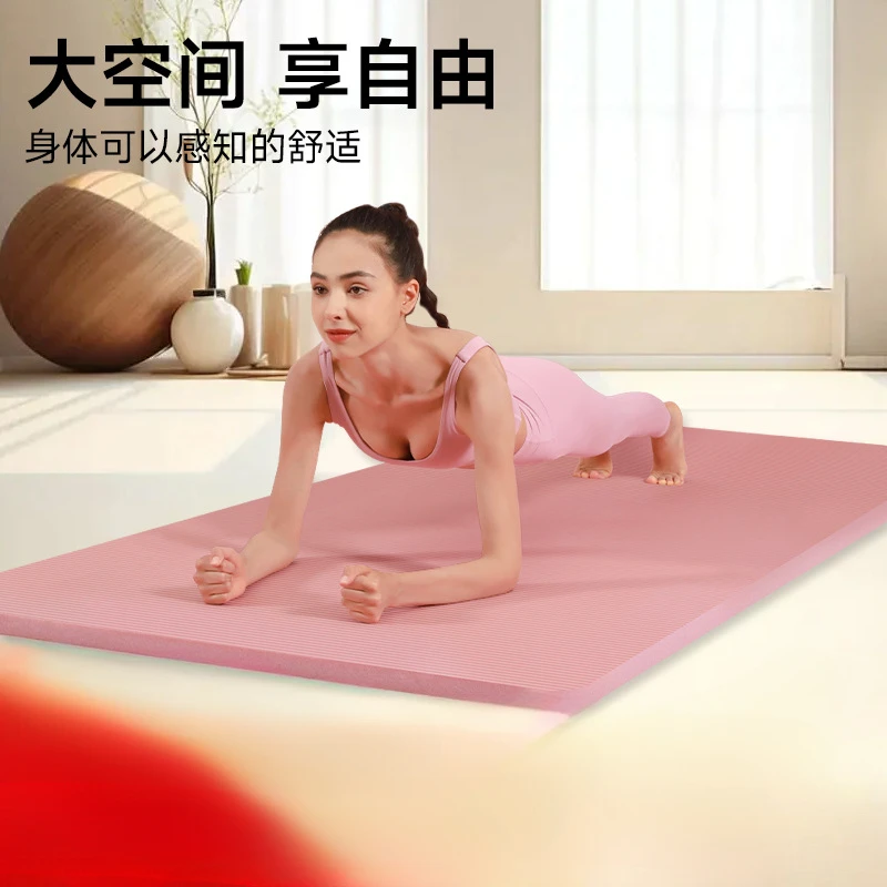 中欧/瑜伽垫静音减震防滑舞蹈垫男女运动健身跳绳垫加长加宽瑜伽