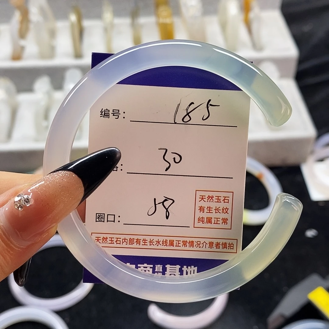玛瑙/玉髓手镯未镶嵌185